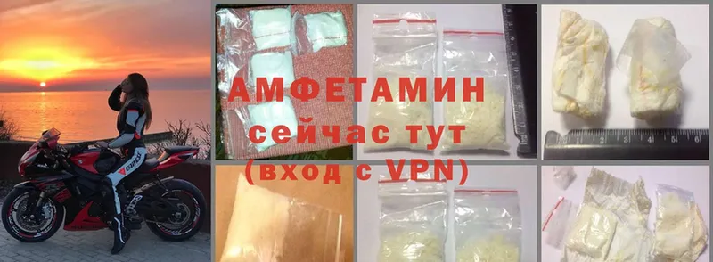 Amphetamine VHQ Ярославль