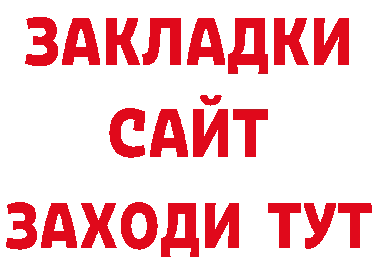 КЕТАМИН VHQ рабочий сайт это мега Ярославль